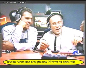יצאת צדיק - דודי שמש