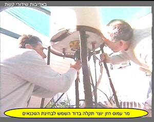 עמוס חזן וחיים הכט - יצאת צדיק - דודי שמש